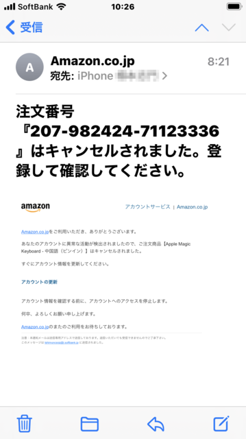 旭川の消えた店 施設 名称変更含む まとめ とある道民の日常